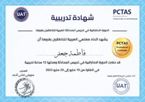 صباح شعبان_merged_page-0014