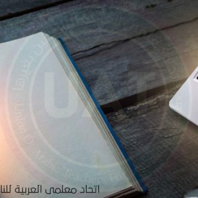 اختبار الكتاب المفتوح  في التعليم السحابي