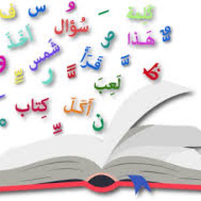 المقالة ال3