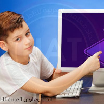 مِنْ فضَاءِ الفَصْلِ إِلَى الفَضَاءِ السَّحابي